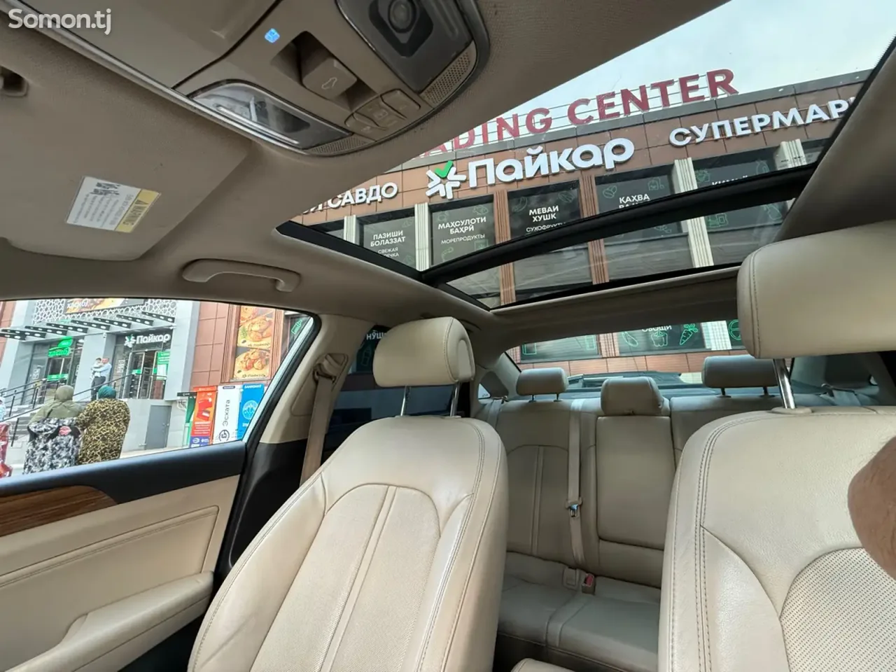 Hyundai Sonata 2015 · 2.4 AT