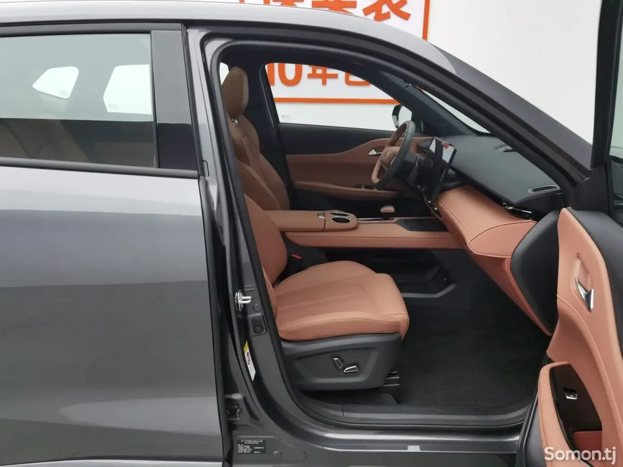 Changan Z-Chine 2026 · 1.5 AT