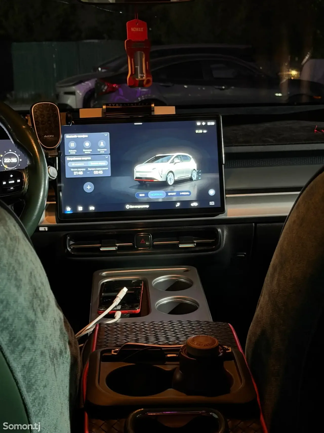 GAC Aion V plus 2025 · AMT
