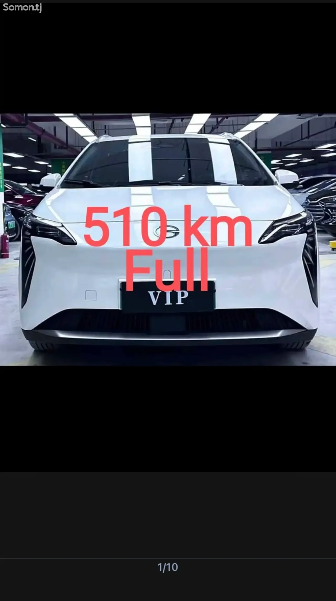 GAC Aion Y 2026 · 1.7 CVT