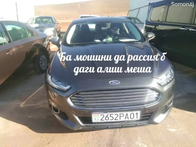 Ford Mondeo 2016 · 2.5 AT