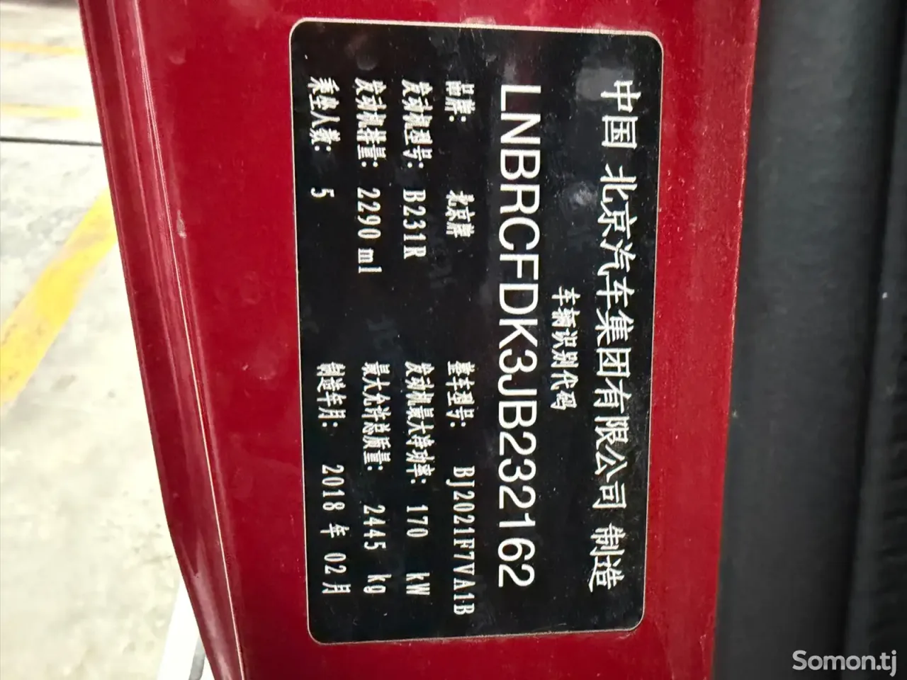 Beijing BJ40L 2018 · 2.3 AT