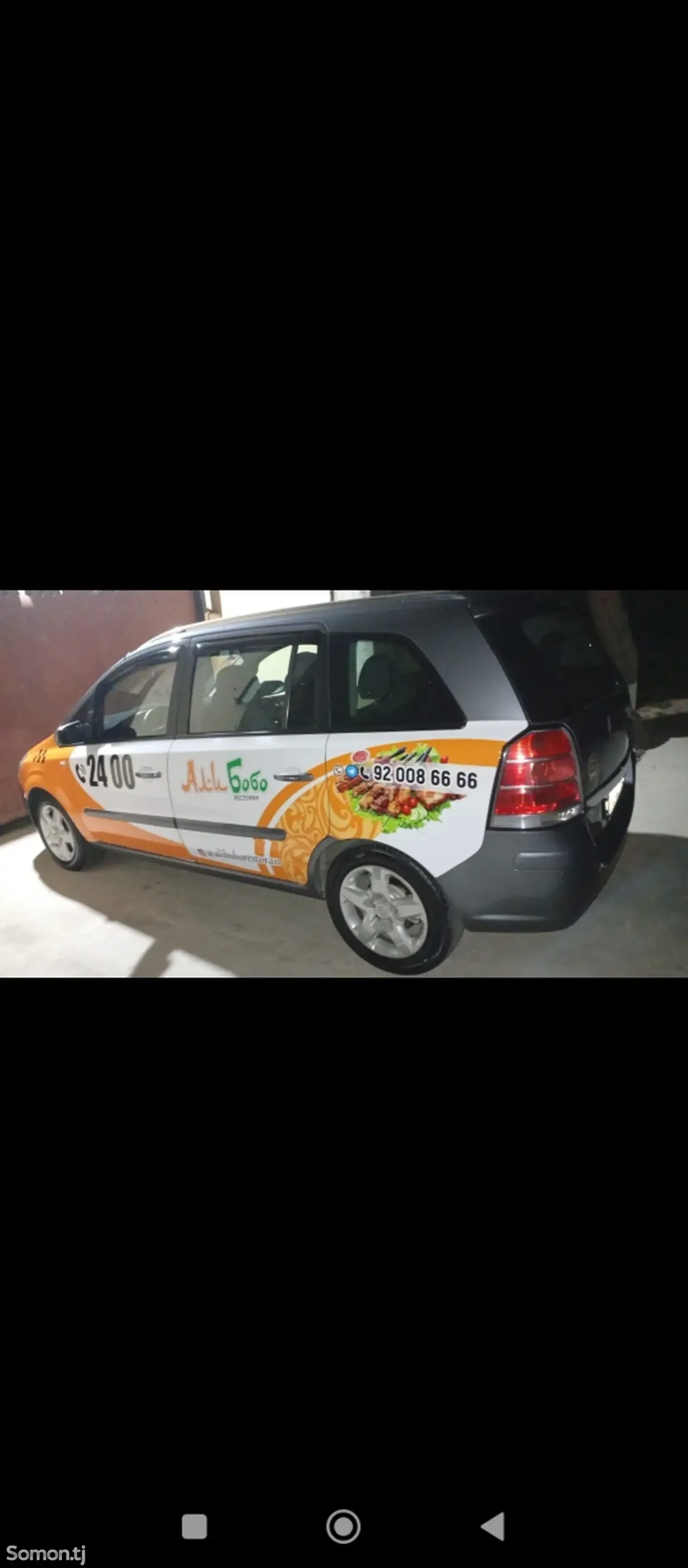 Opel Zafira 2007 · 1.9 AT
