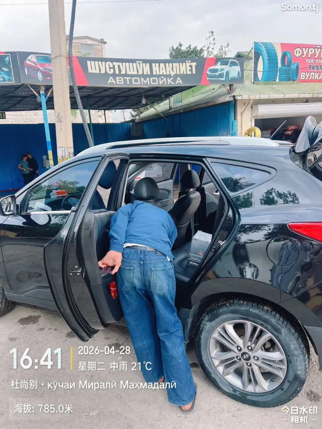 Hyundai Tucson 2014 · 2.0 AT