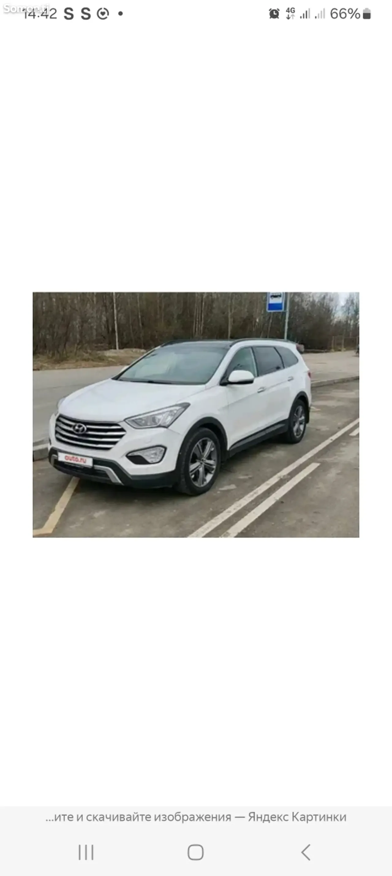 Hyundai Santa Fe 2014 · 2.4 AT