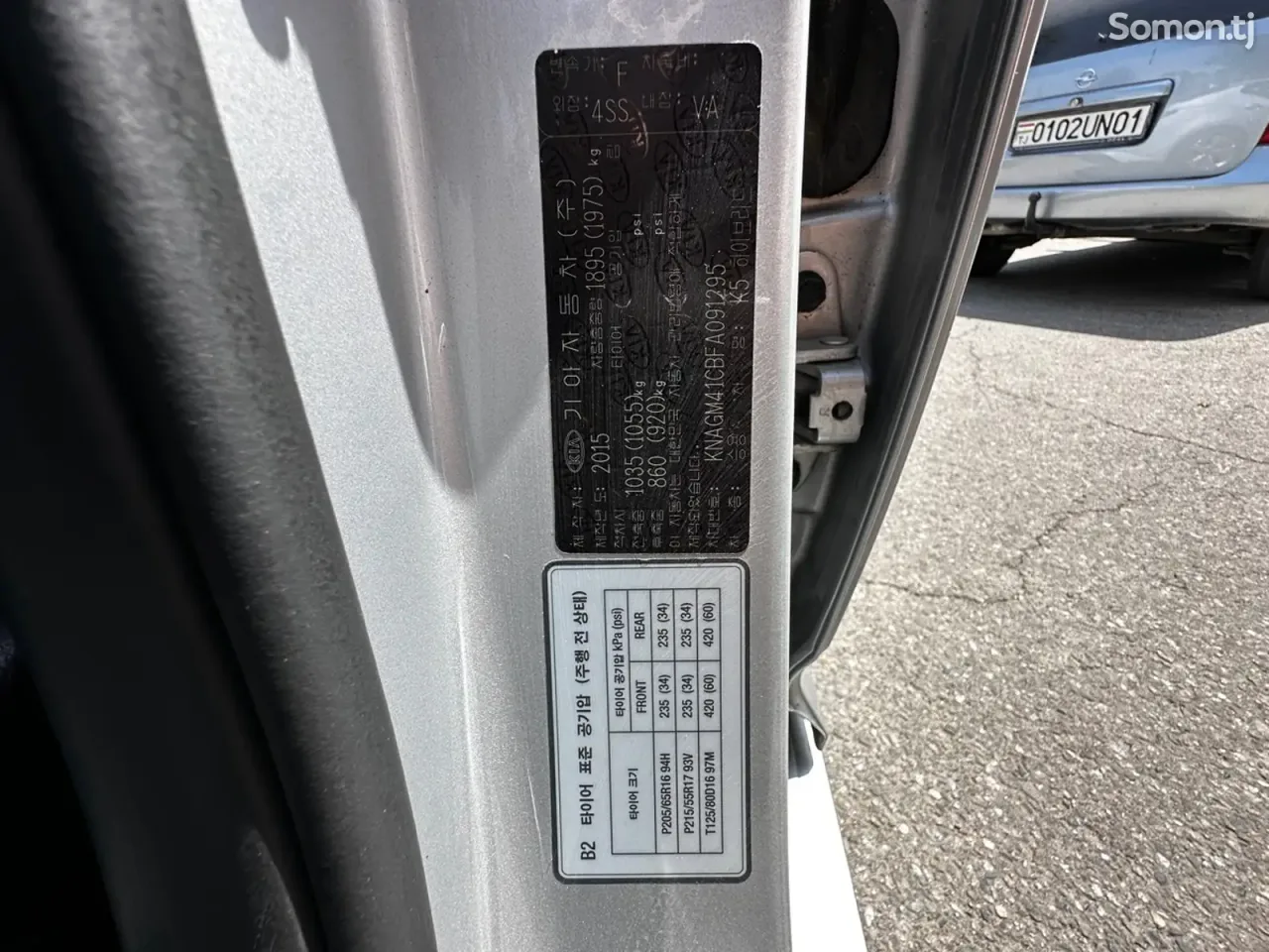 Kia K5 2015 · 2.0 AT