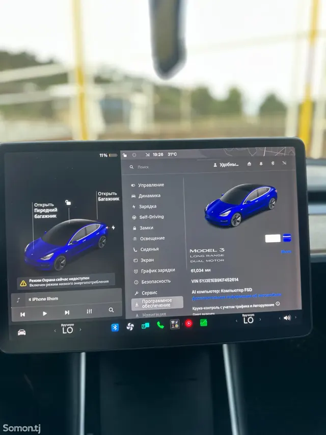 Tesla Model 3 2020 · 6.3 AT