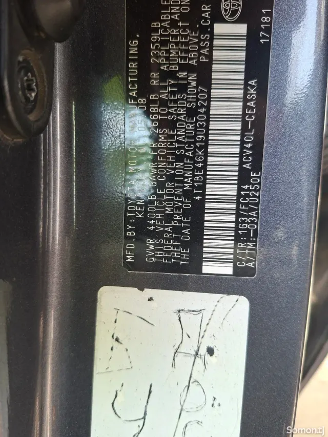 Toyota Camry 2009 · 2.4 AT