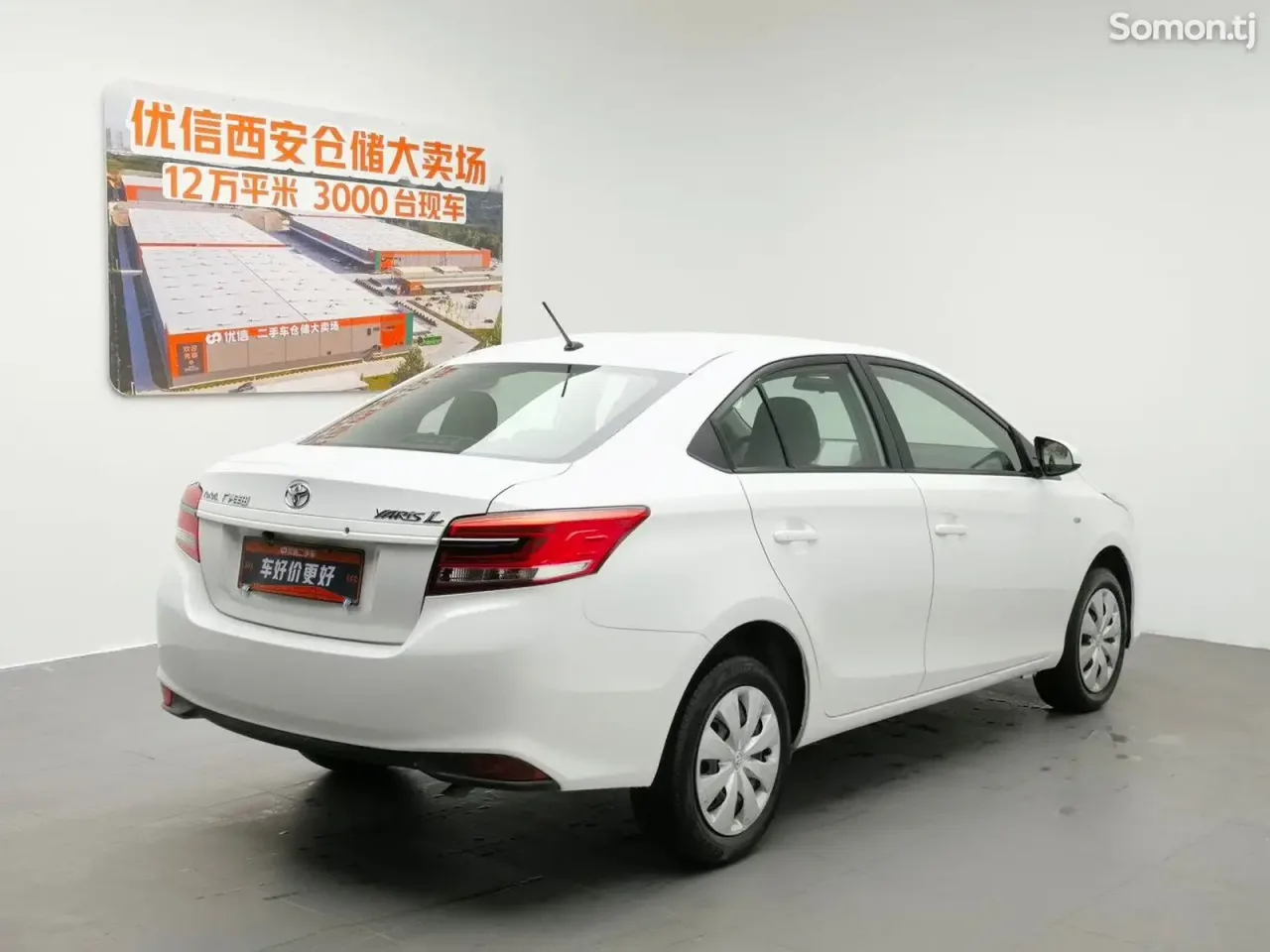 Toyota Yaris 2017 · 1.5 AT