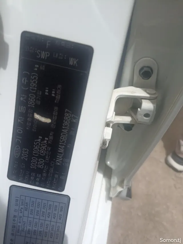 Kia K7 2014 · 2.4 AT