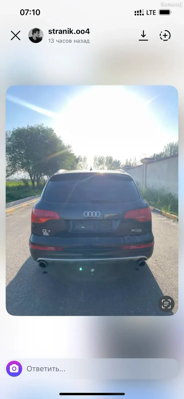 Audi Q7 2008 · 3.0 AT