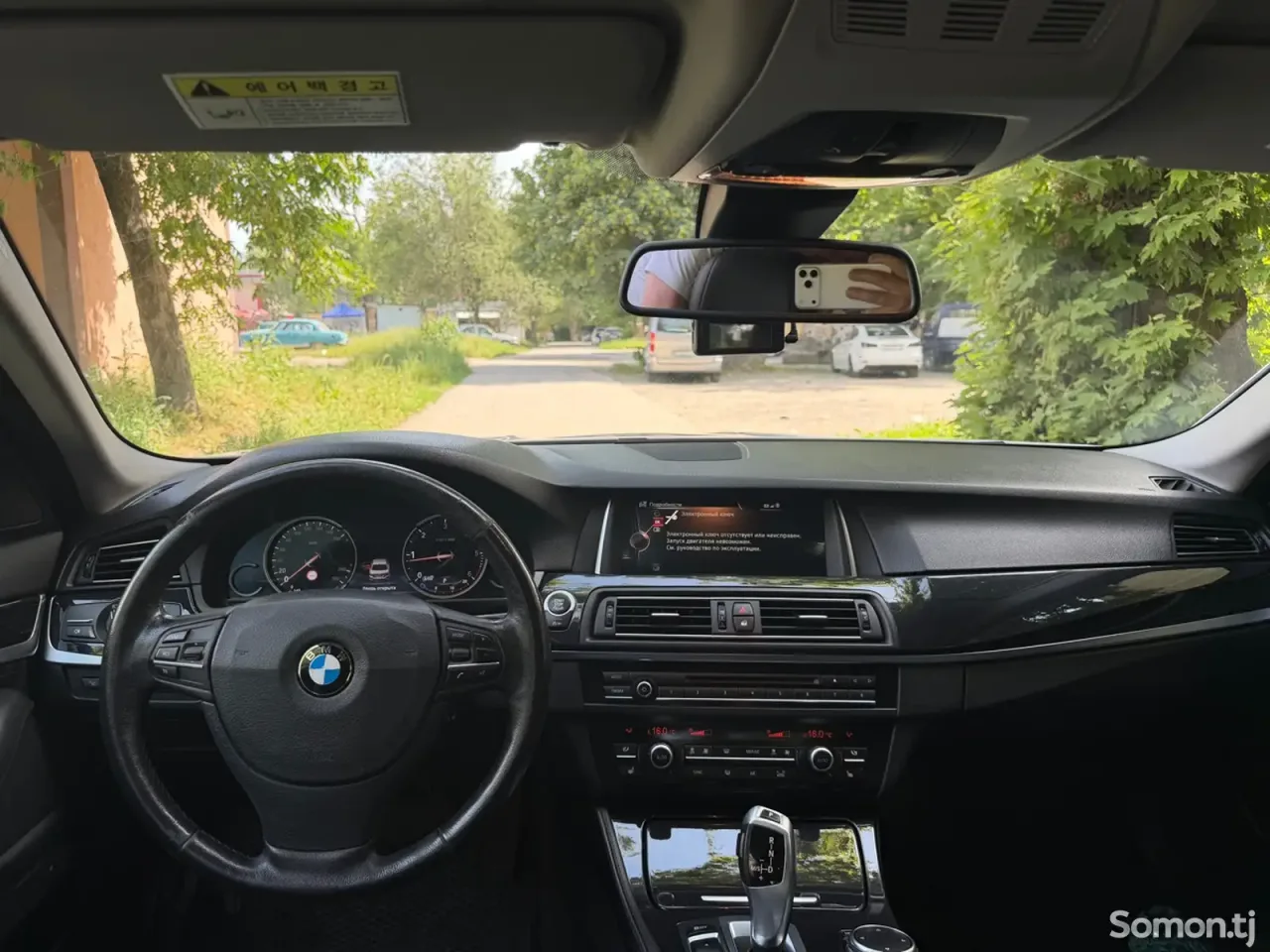BMW 5 series 2015 · 2.0 AT