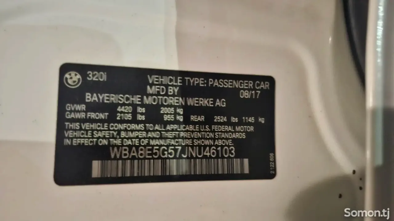 BMW 3 series 2017 · 2.0 AT