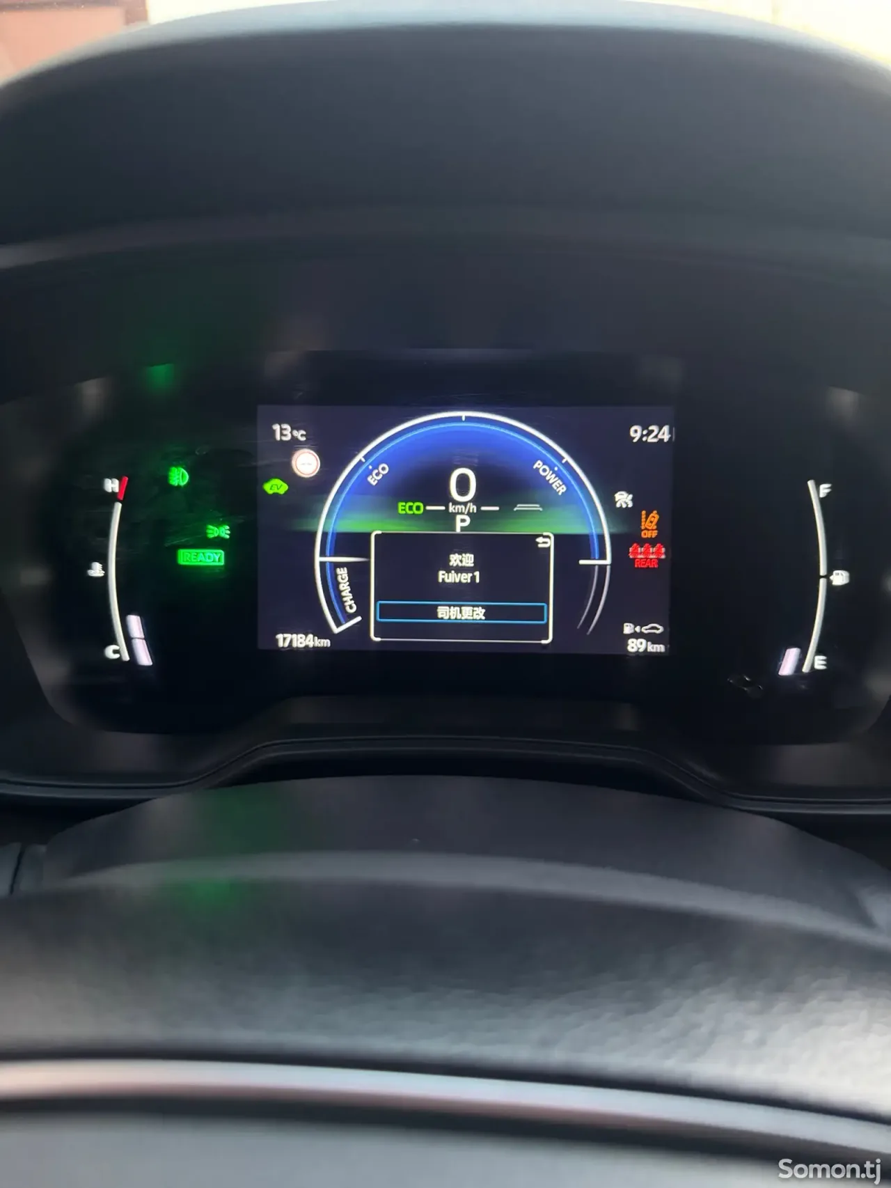 Toyota Corolla 2024 · 1.8 AT