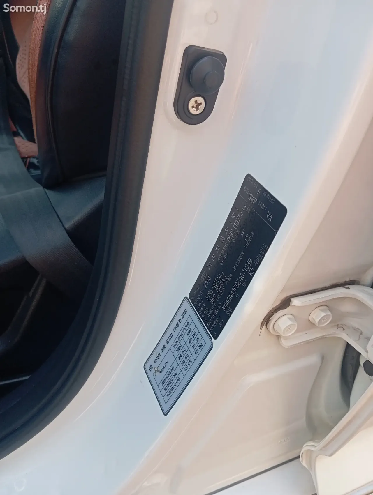 Kia K5 2014 · 2.5 AT