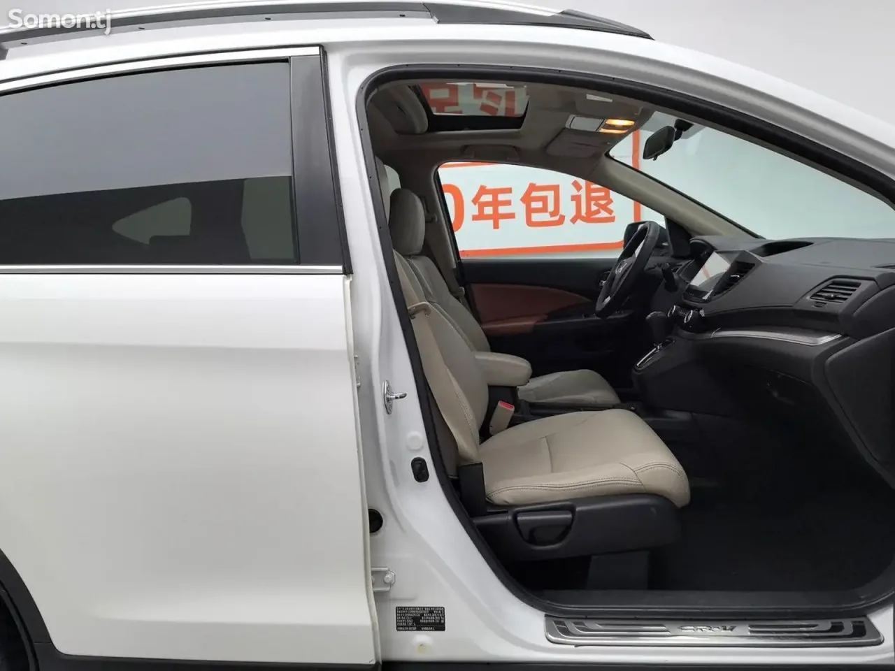Honda CR-V 2015 · 2.0 AT