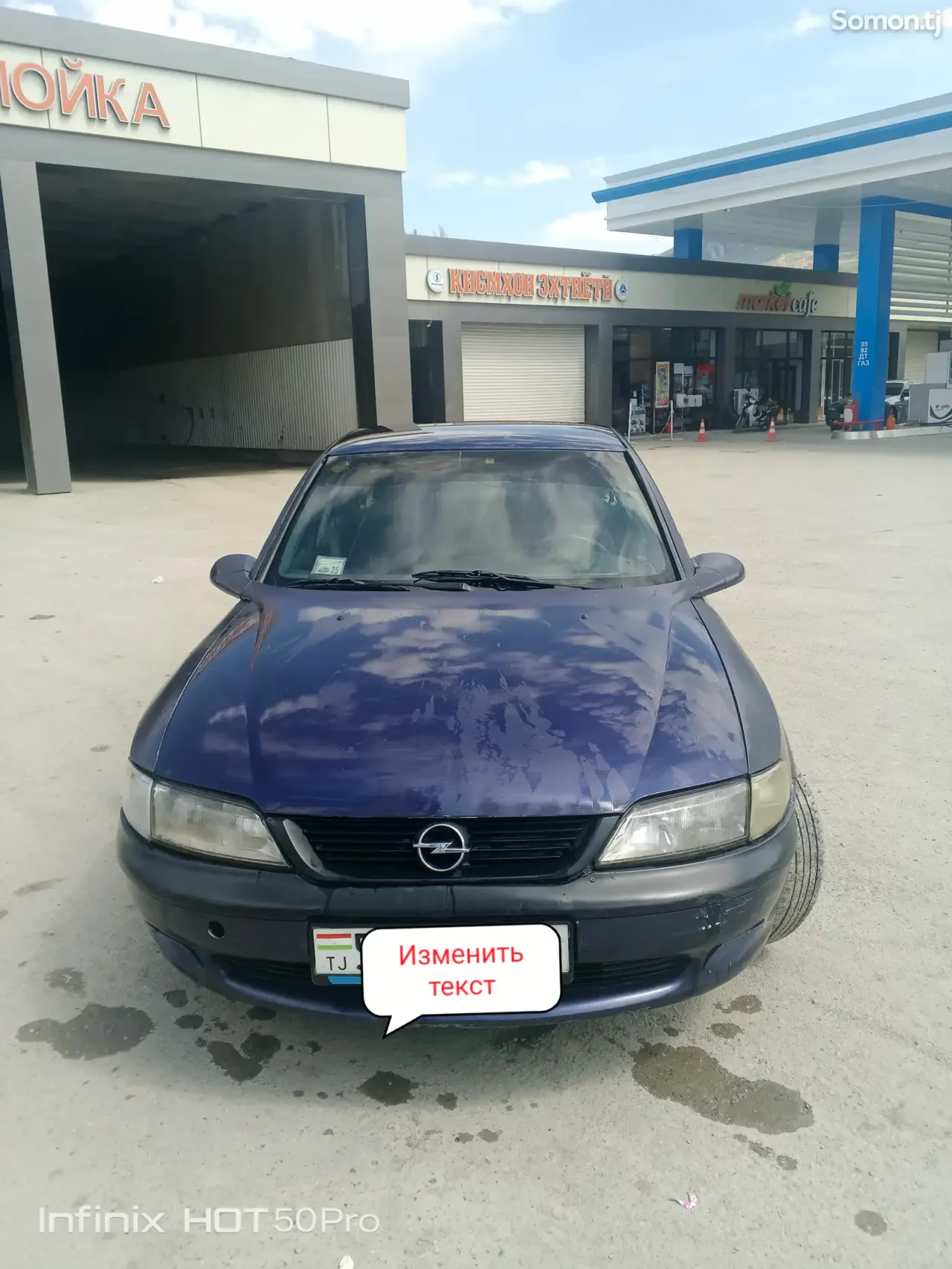 Opel Vectra B 1997 · 1.6 MT