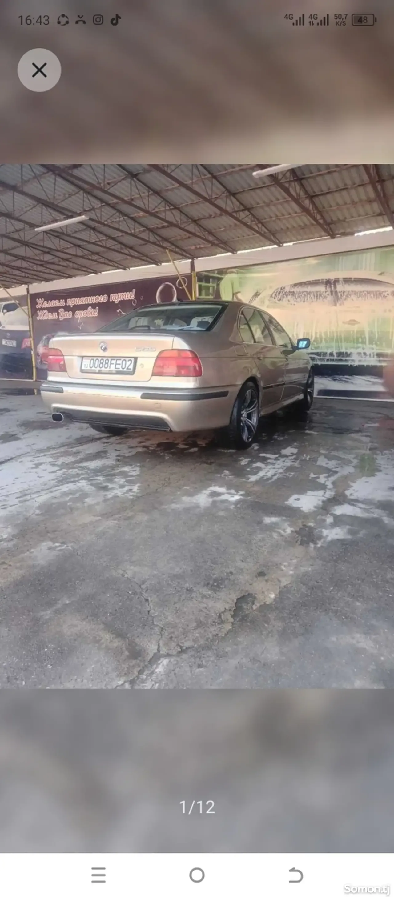 BMW 5 series 1998 · 2.3 AT