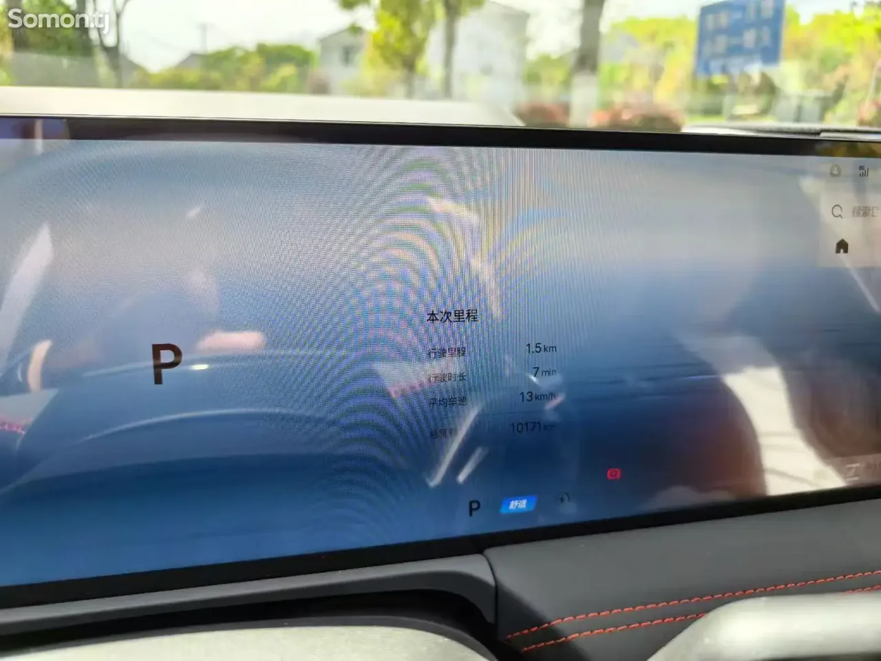 Geely Galaxy E8 2025 · AT