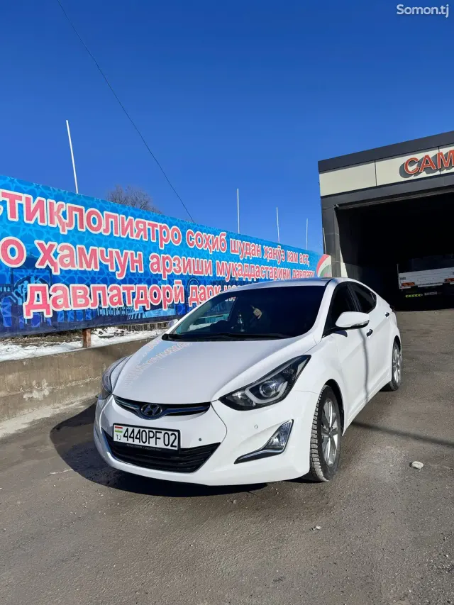 Hyundai Avante 2014 · 1.6 AT