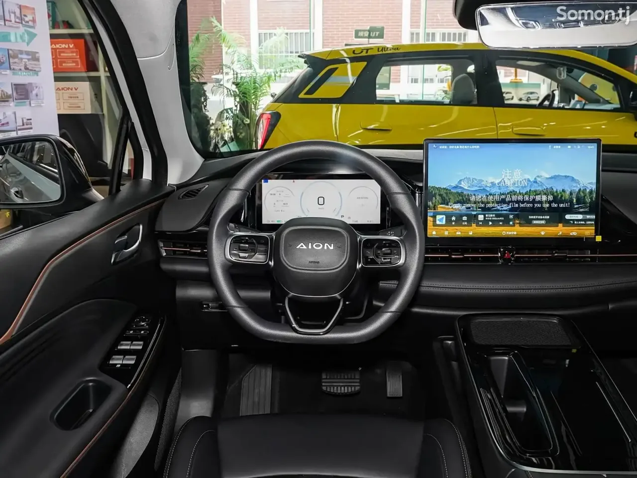 GAC Aion S Plus 2025 · AT