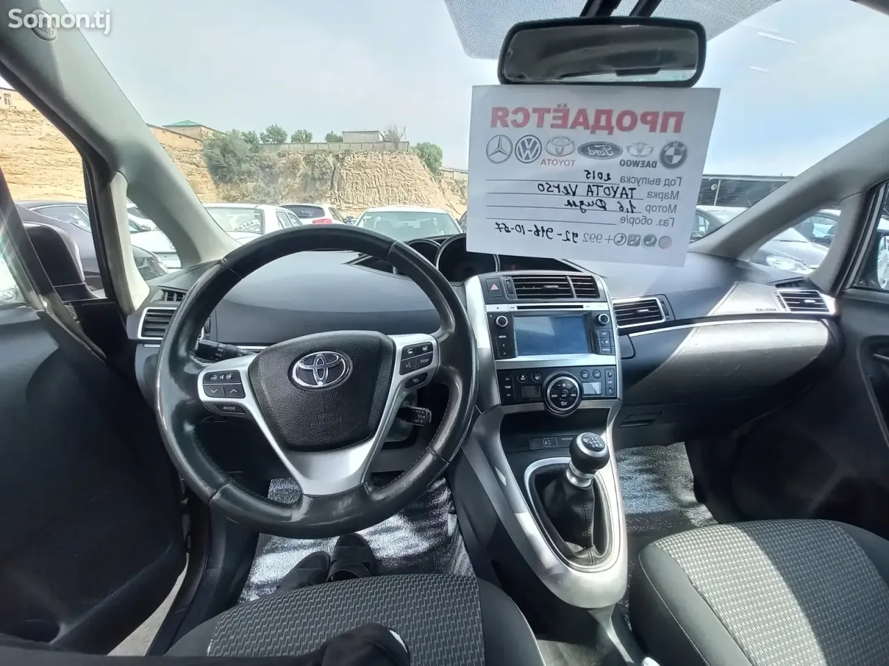 Toyota Verso 2015 · 1.6 MT
