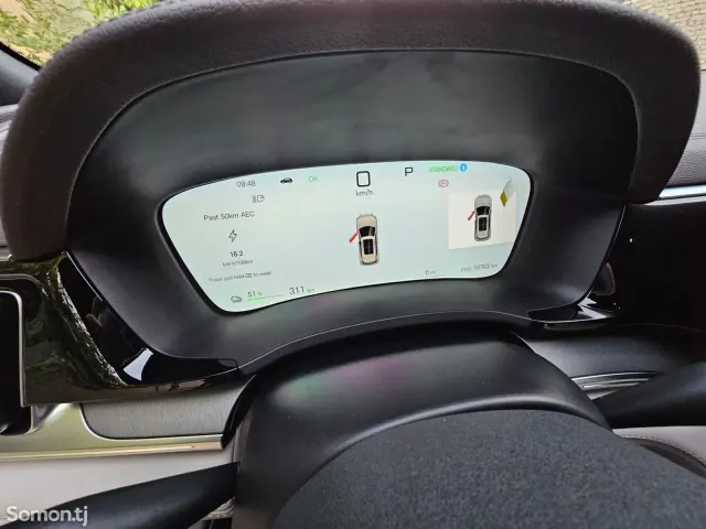 BYD Song Plus 2025 · AT