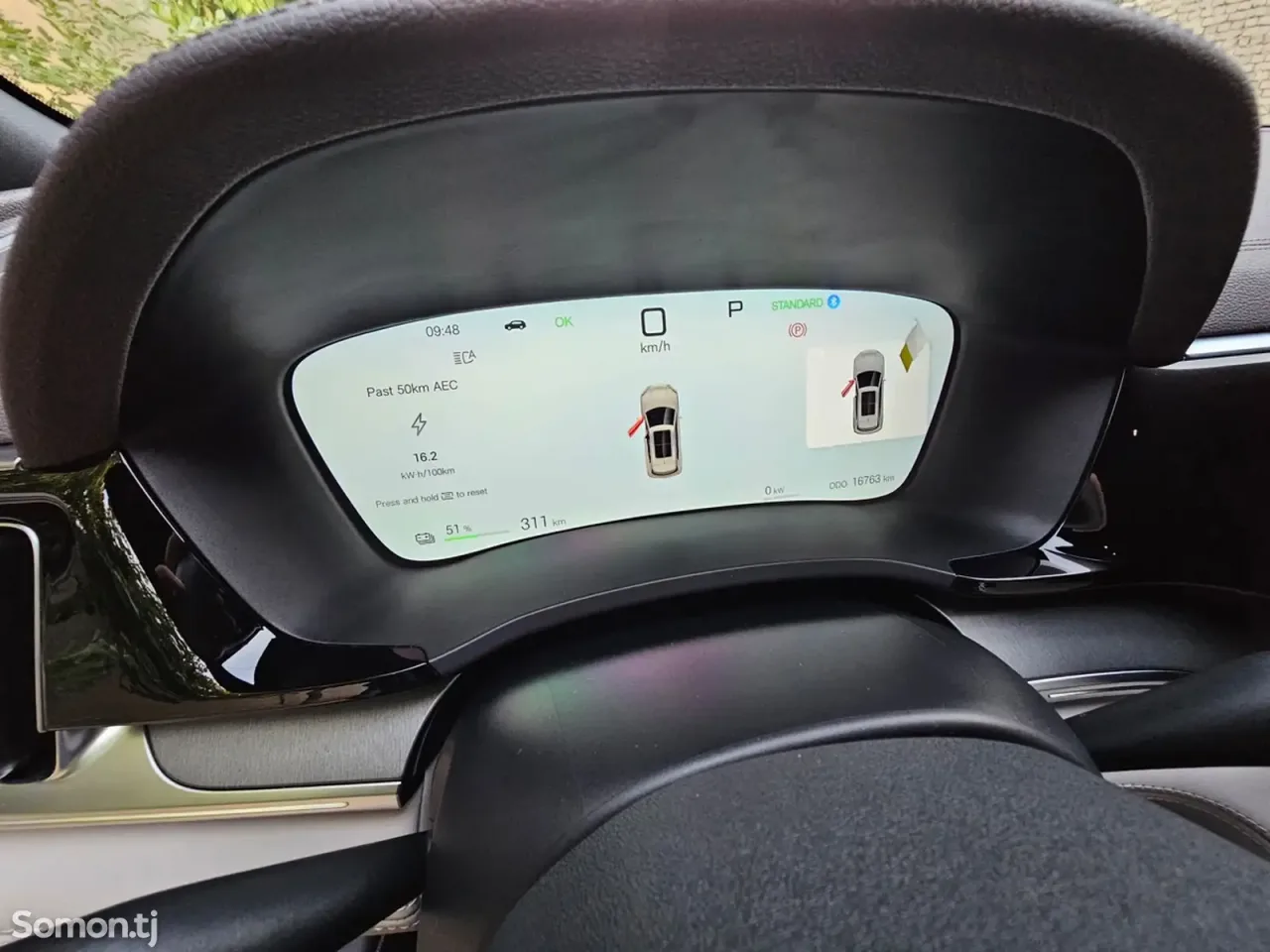 BYD Song Plus 2025 · AT