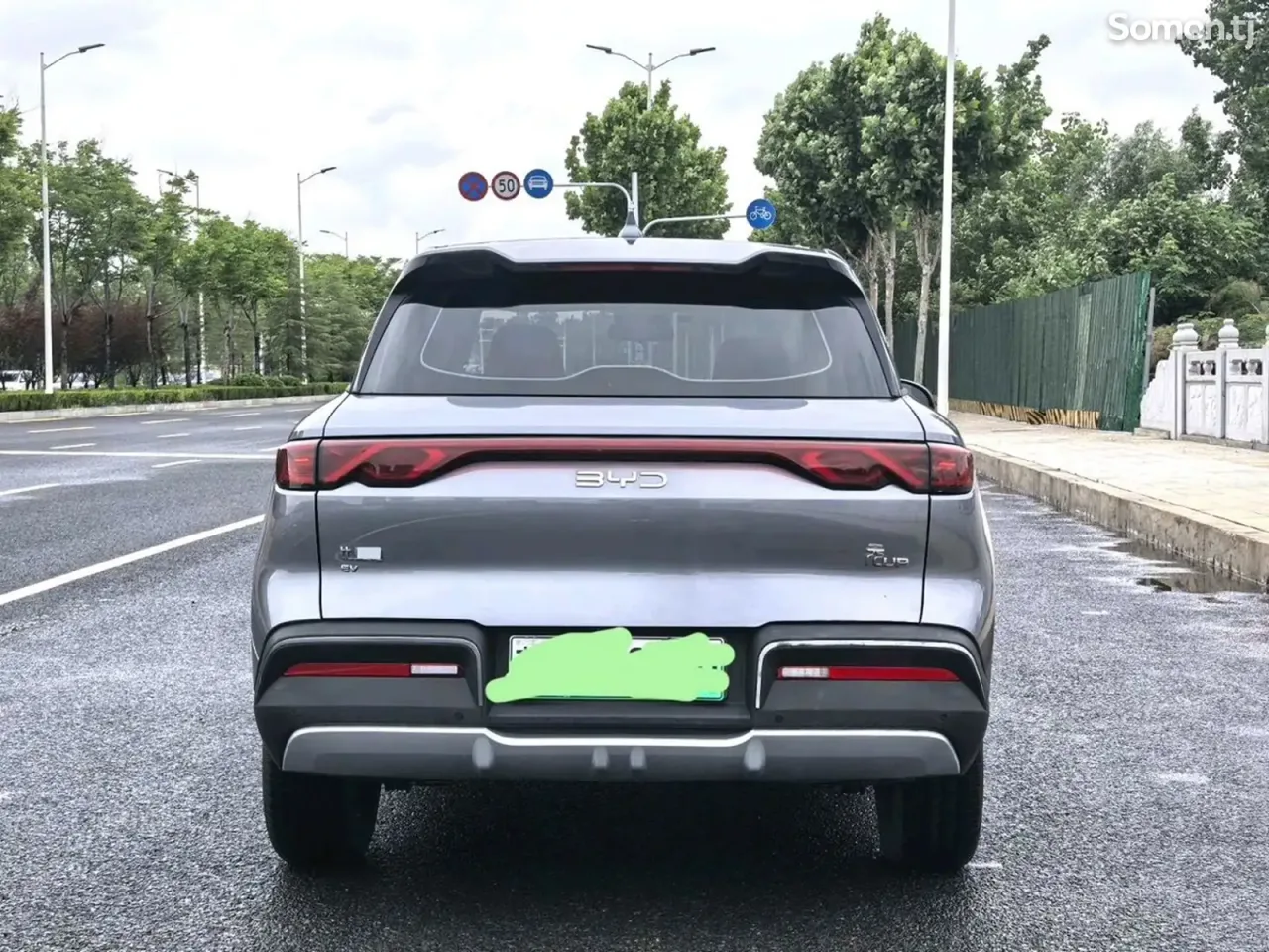 BYD Yuan Up 2025 · AT
