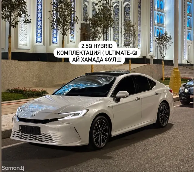 Toyota Camry 2026 · 2.5 AT