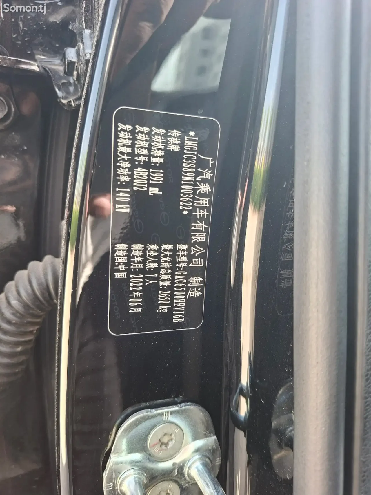 GAC Trumpchi GS8 2022 · 2.0 AT