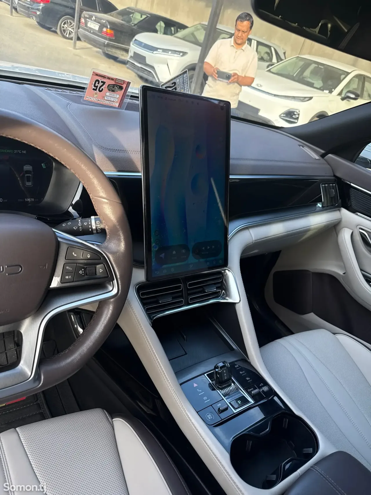 BYD Song Plus 2024 · 4.3 AMT