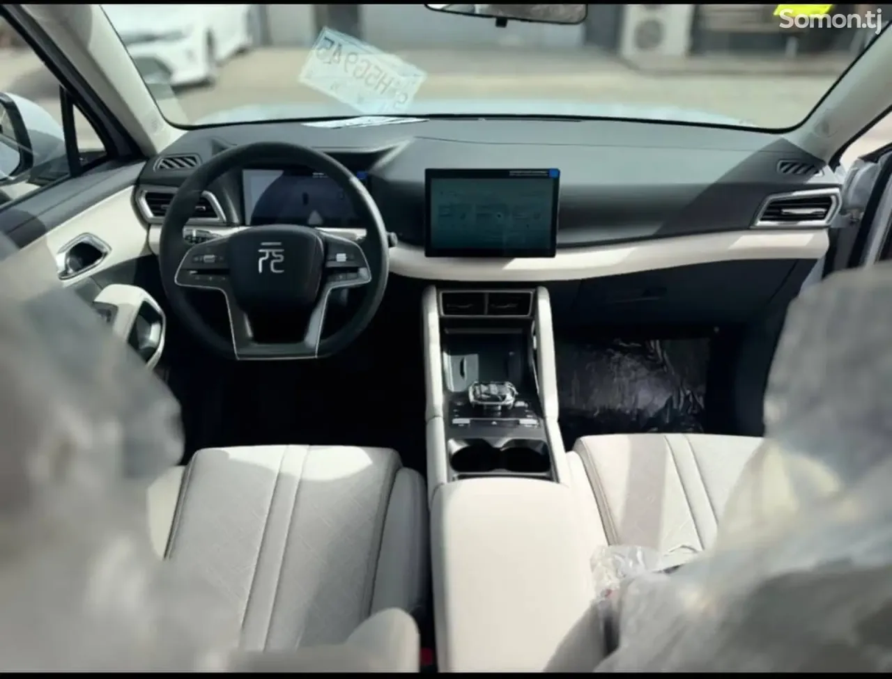 BYD Yuan Plus 2023 · AT