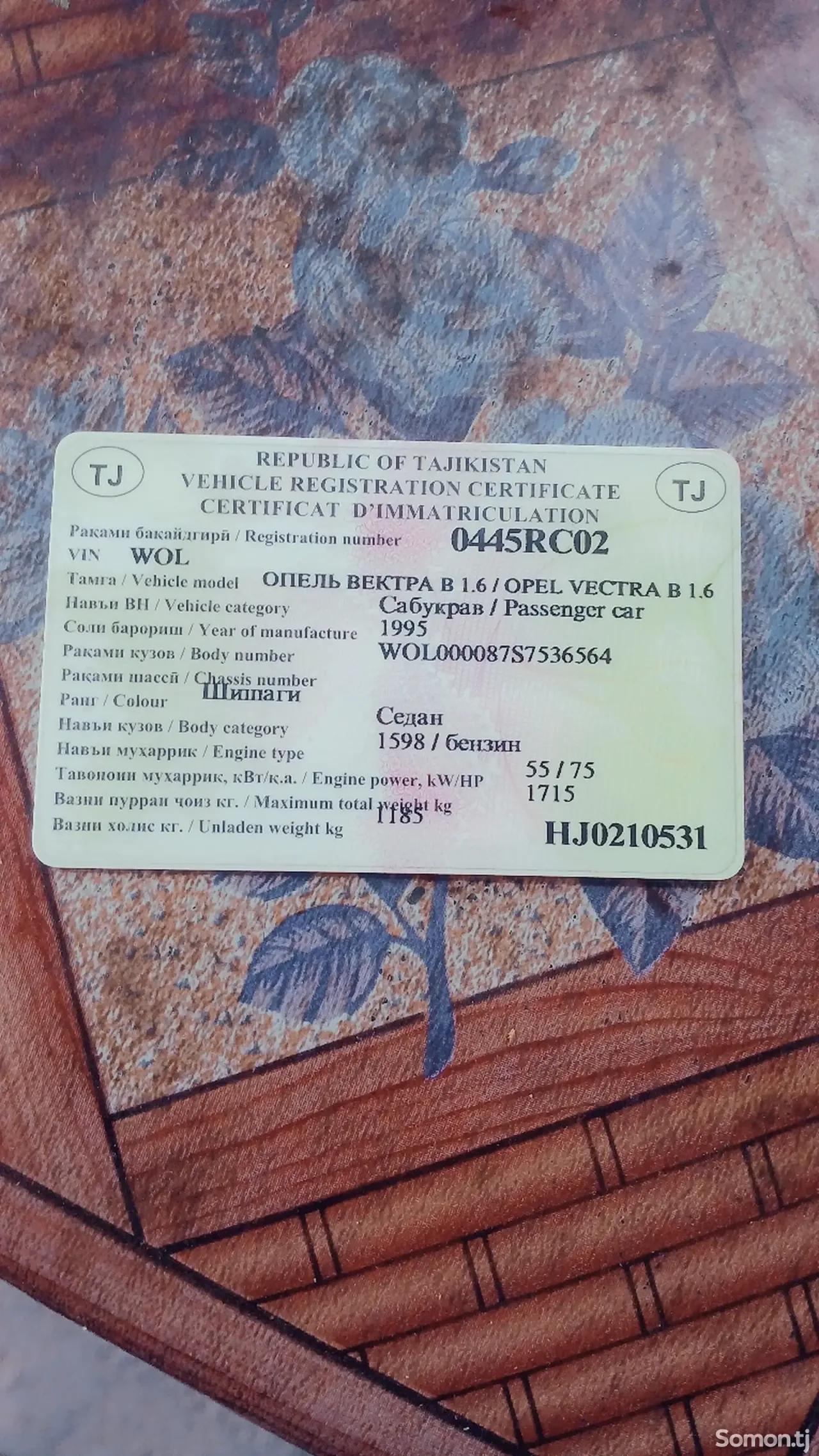 Opel Vectra B 1995 · 1.6 MT