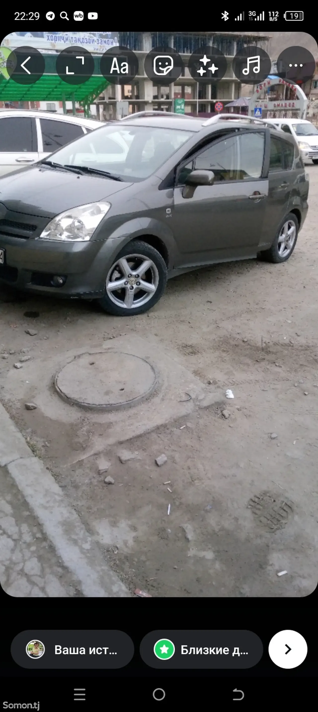 Toyota Corolla Verso 2007 · 1.8 MT