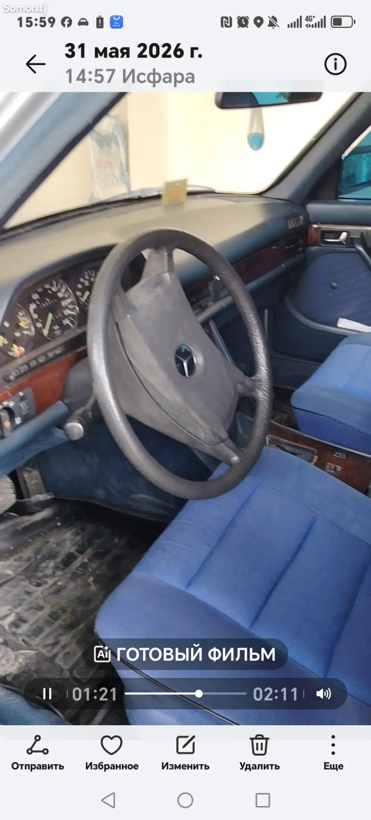 Mercedes-Benz W124 1988 · 3.5 AT