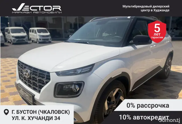 Hyundai Venue 2025 · 1.6 AT