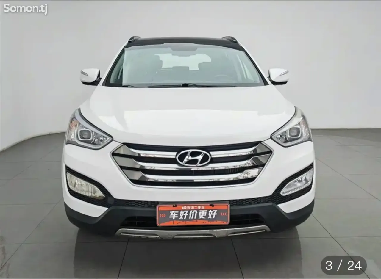 Hyundai Santa Fe 2015 · 2.0 AT