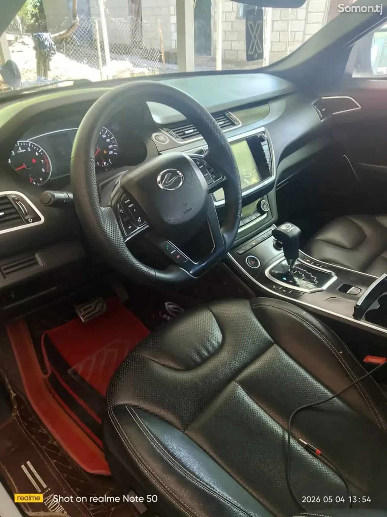 Landwind X7 2016 · 2.0 AT