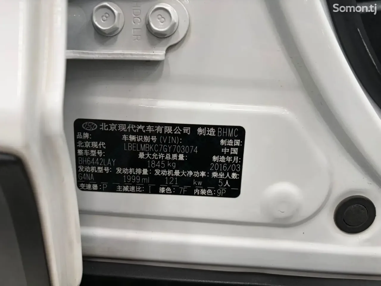 Hyundai ix35 2016 · 2.0 AT