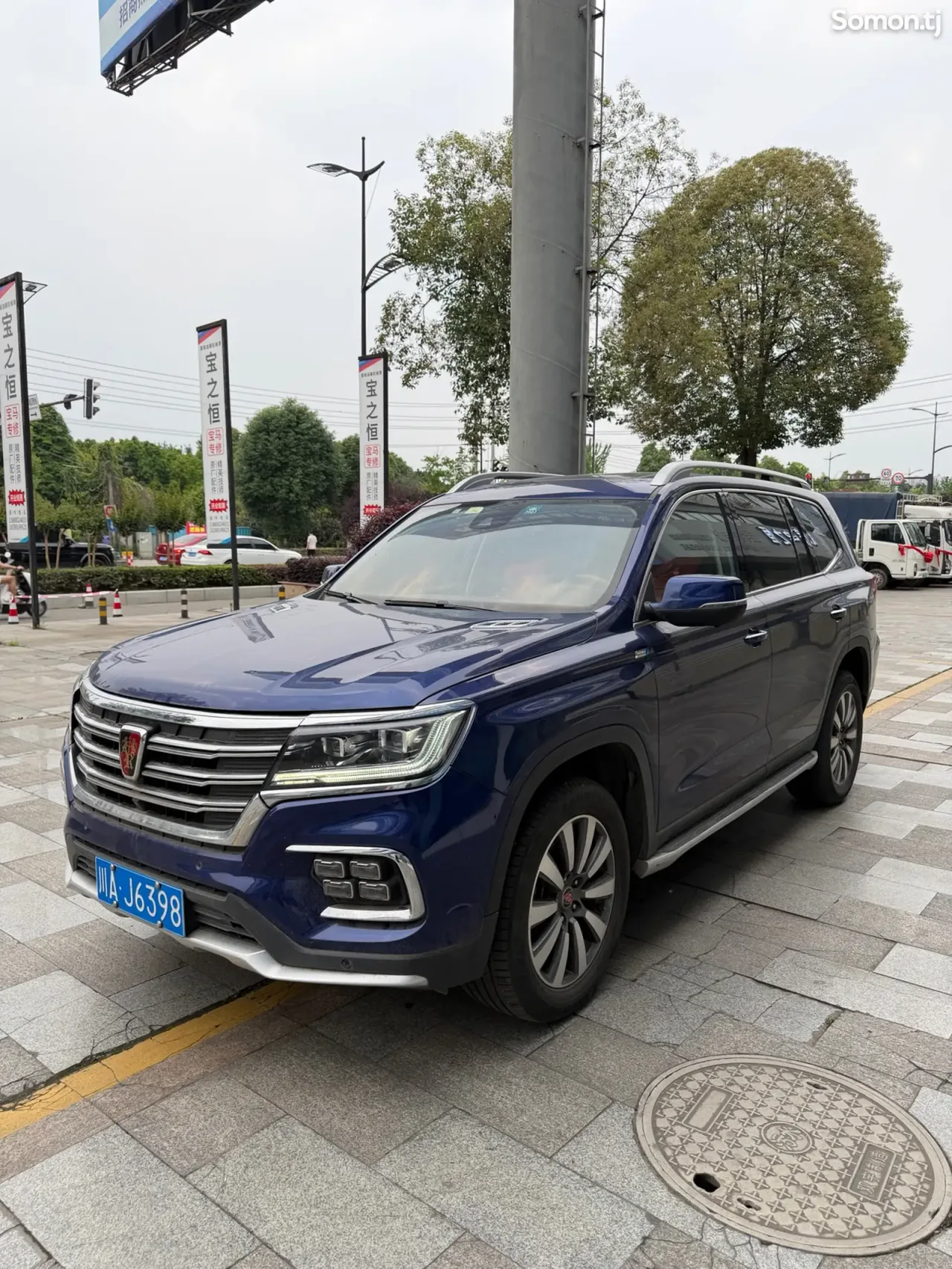 Roewe RX8 2018 · 2.0 AT