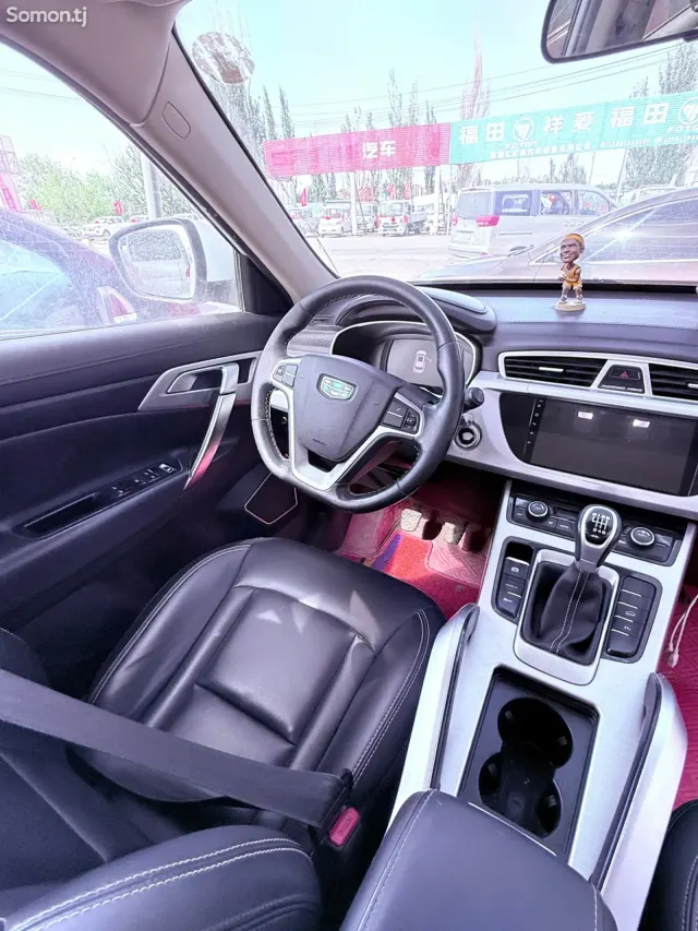 Geely Atlas Pro 2017 · 1.5 AT