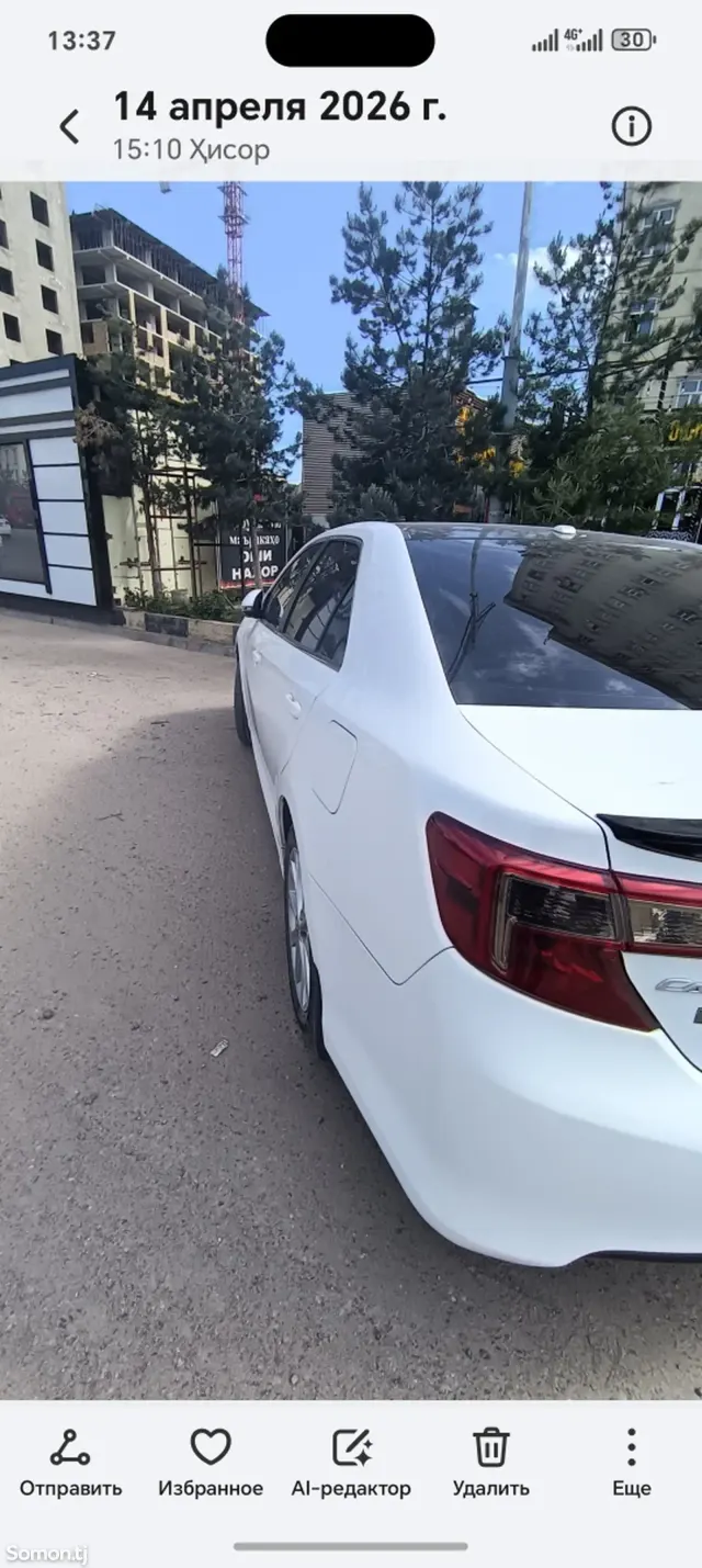 Toyota Camry 2012 · 2.5 AT