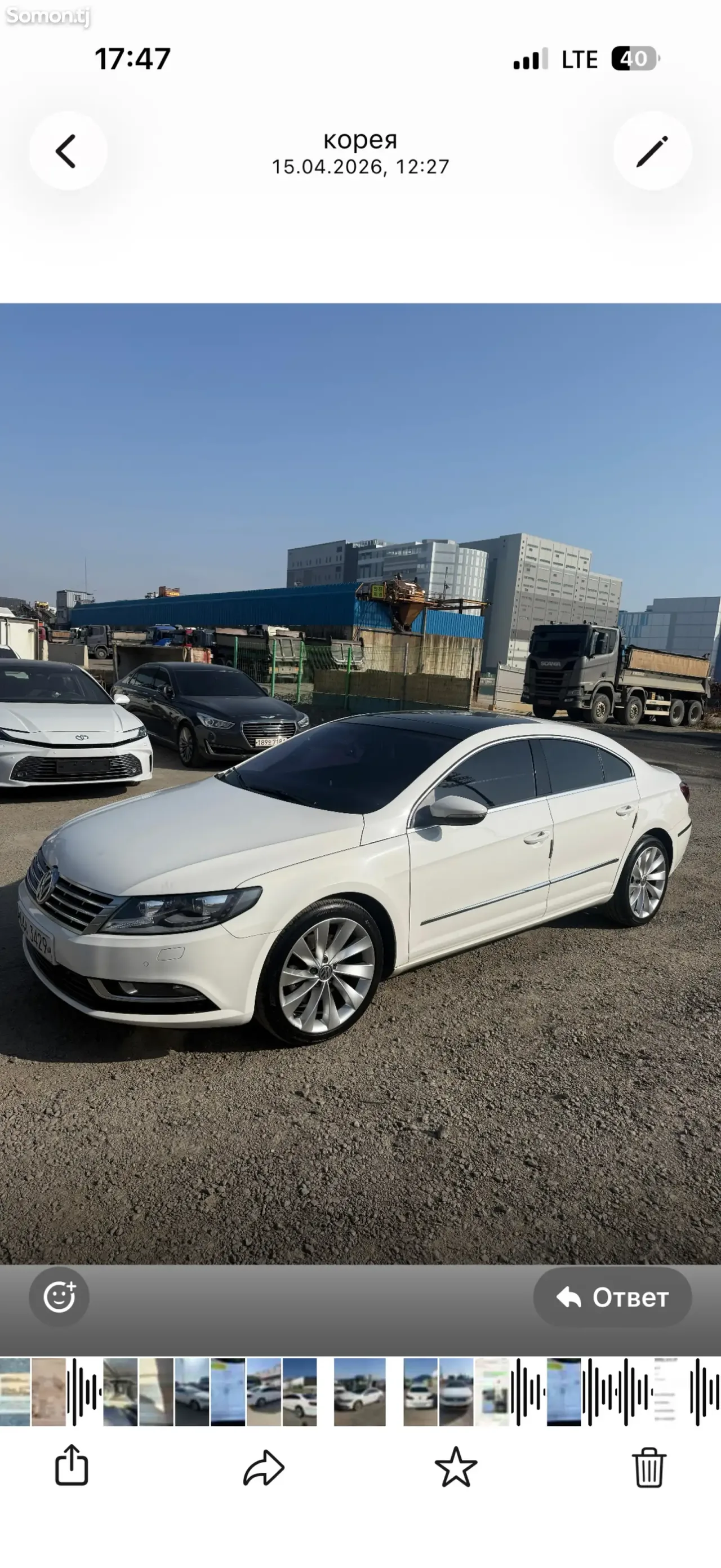Volkswagen CC 2014 · 2.0 AT