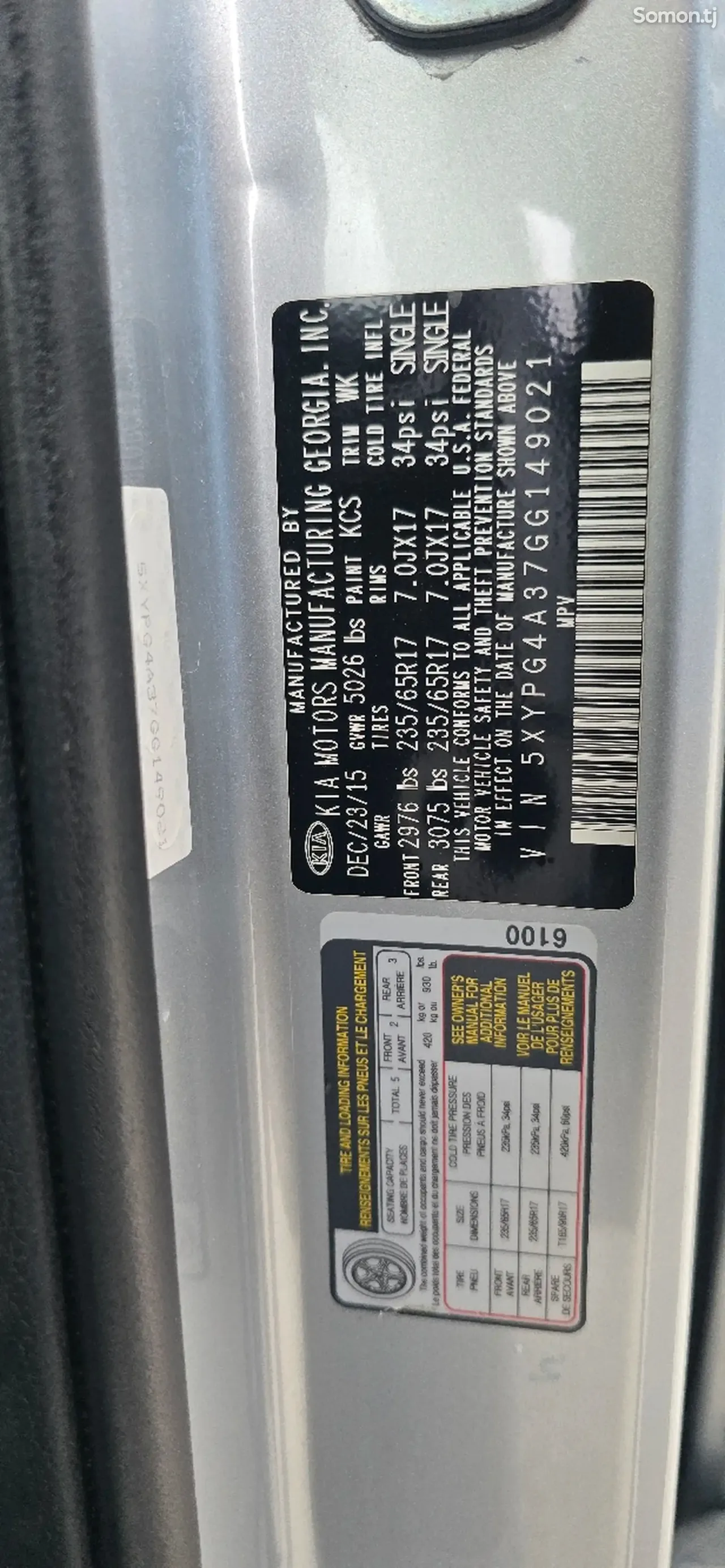 Kia Sorento 2016 · 2.4 AT