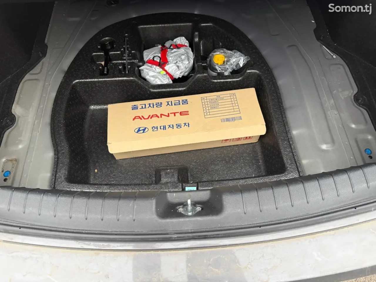 Hyundai Avante 2015 · 1.6 AT