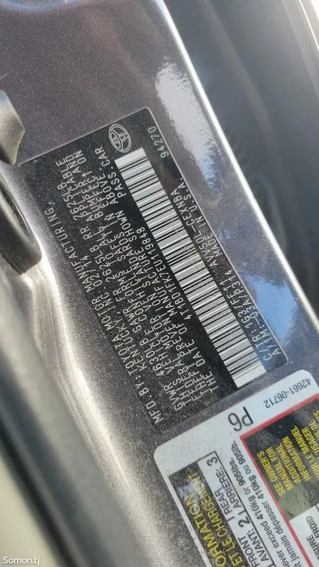 Toyota Camry 2014 · 2.5 AT