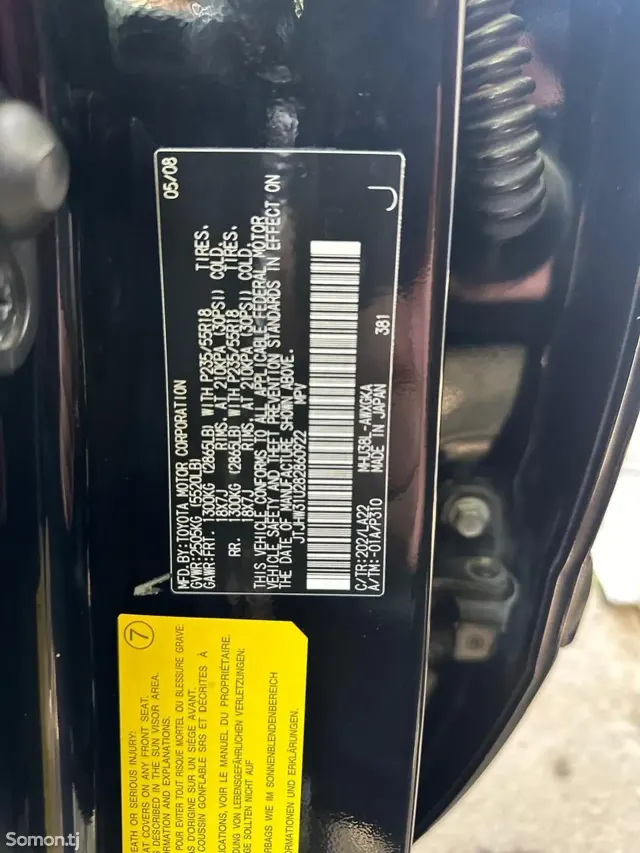Lexus RX series 2008 · 3.3 CVT