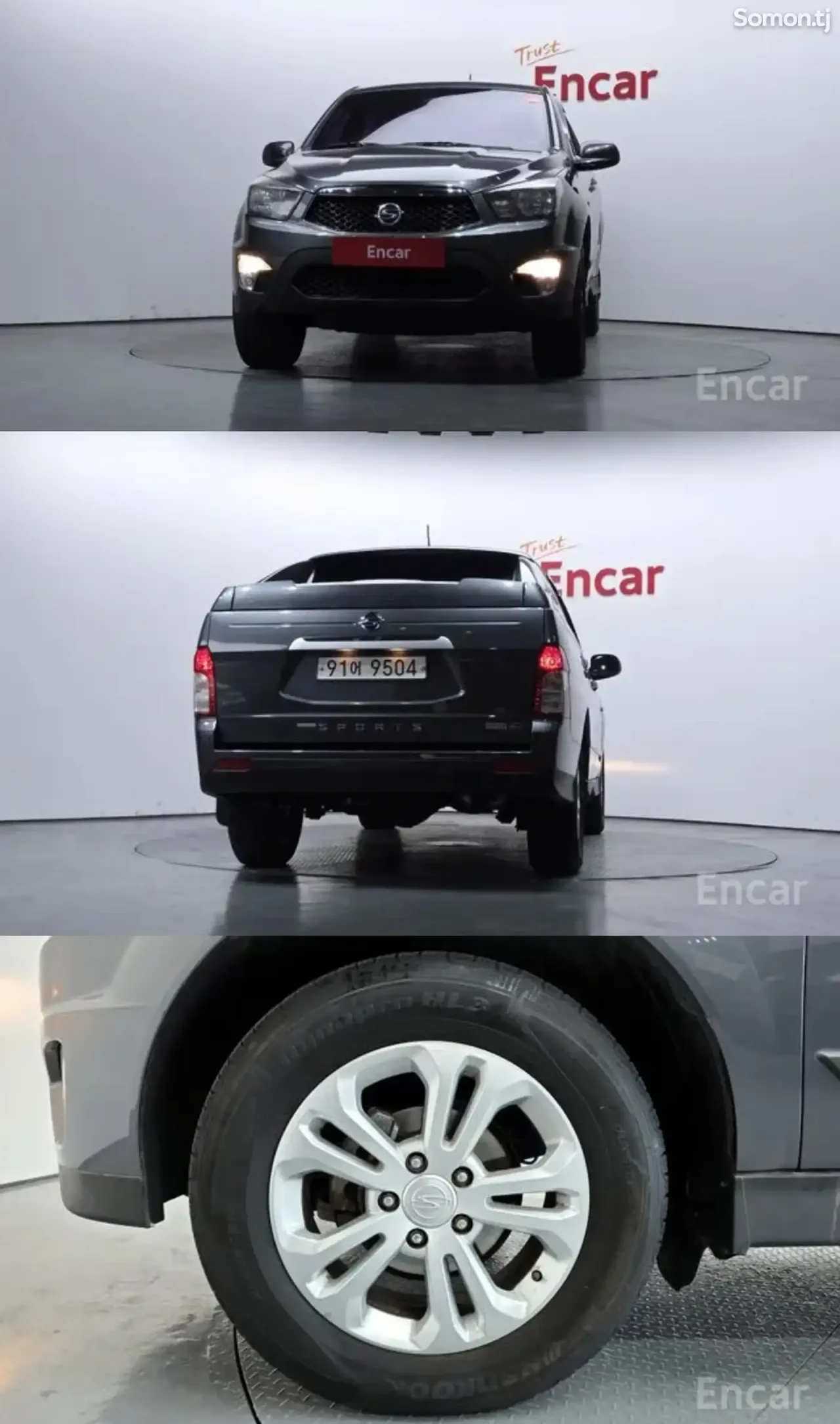 Ssang Yong Sports 2016 · 2.0 AT