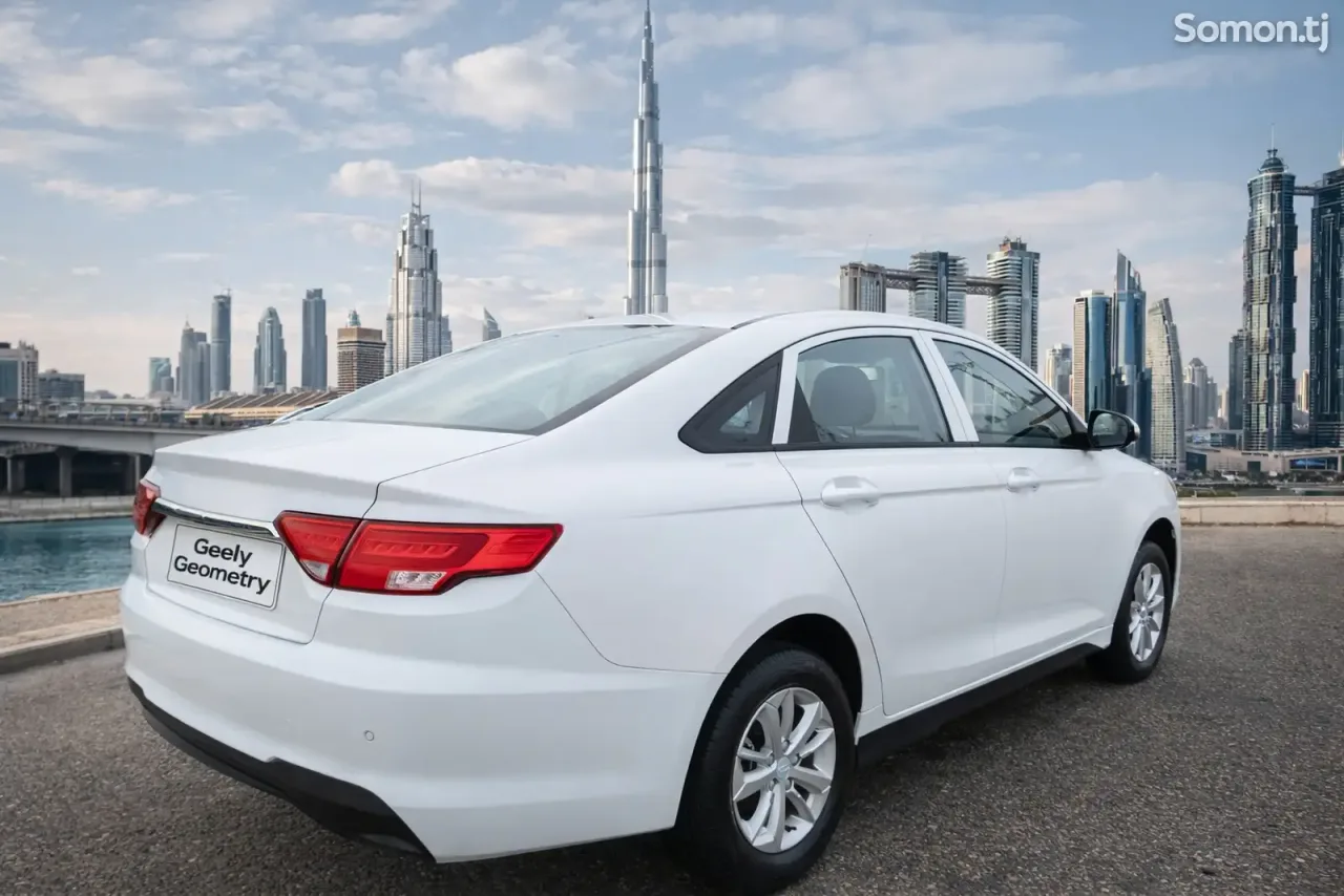 Geely Emgrand 2025 · AMT